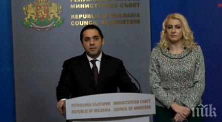 извънредно пик министър караниколов гореща информация дават златни визи бързи инвестиции обновена