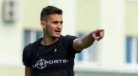 национал блести контрола арсенал