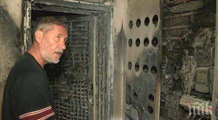 рецидив разбиха лост дома бургаския фоторепортер борислав пенков