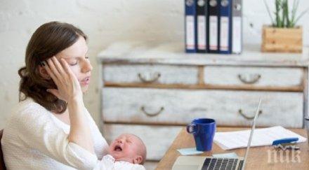 случва тялото мразим работата