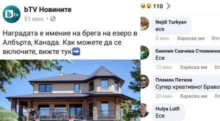 поредната пирамида рекламира измамна схема сем нехае невинната шегичка есе