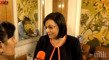 фото бомба пик ретро корнелия нинова втора сватба чрд папарашки снимки