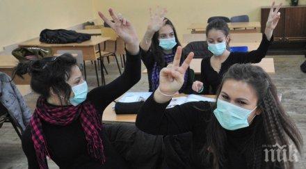 важно казаха отучва грипната ваканция пловдив