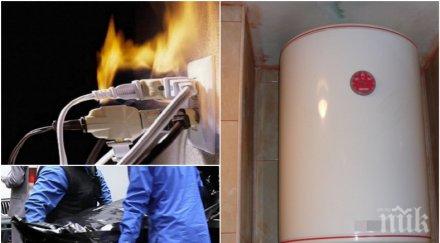 страшна трагедия гръцко момиче издъхна българия нелеп инцидент