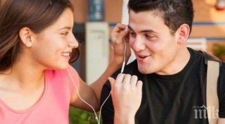 дами готова сте сграбчите привлечете един мъж