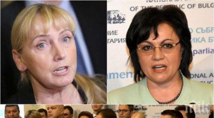 първо пик върховна наглост нинова стана адвокат елена йончева превърна парламента съд сълзлива пледоария обновена