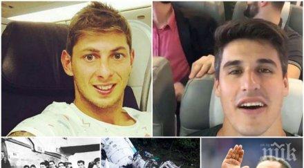 черна хроника легендарни футболисти загиват самолетни катастрофи