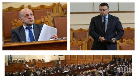 извънредно пик томислав дончев младен маринов четирима министри килимчето депутатите обновена