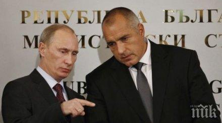 извънредно пик борисов путин чуха телефона казаха