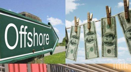 играта загрубява мастити консултанти лондон смразиха собствениците офшорки банките островните зони хлопват кепенците