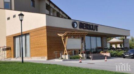 дългове повлякоха два хотела пловдив единият бивш зам областен управител