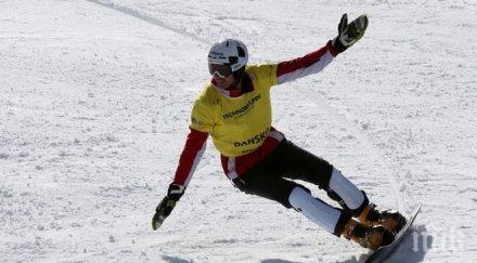 страхотен успех радо янков