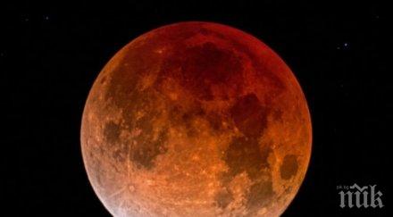 зрелище метеорит удари луната време затъмнението