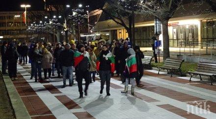 благоевград шестваха бедността