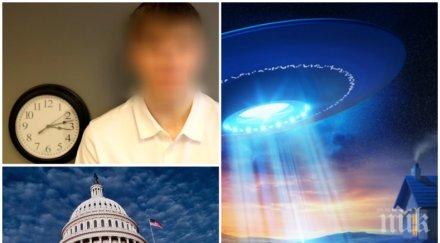 пътувал времето разкри последният президент сащ идват извънземните видео