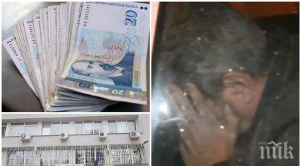 разкрития заковали ченгетата рекетьори районно бона белязани пари