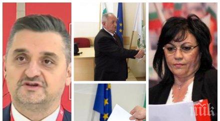 кирил добрев атакува корнелия нинова милко сиркьов сатовча стига сделките тайните договорки