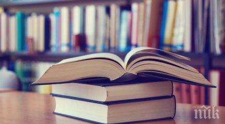благороден жест столична община дарява книги