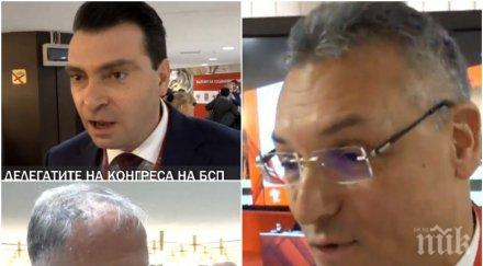 пик социалистите разбягаха конгреса речта нинова жаблянов разкри листата станишев обновена