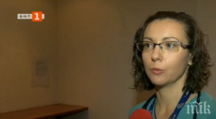 вма отваря грипен кабинет