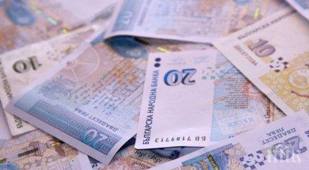 старица видин даде пари измамници