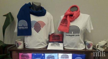 бизнес пуснаха продажба шаловете логото пловдив 2019