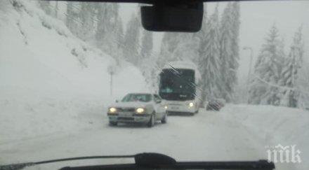 апи предупреждава шофьорите карат внимателно южна българия