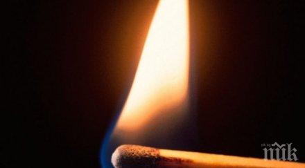 клечка кибрит пази лоши очи