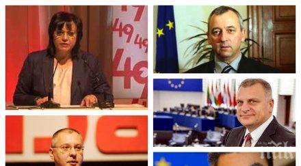 извънредно пик корнелия нинова изтъркана реч делегатите конгреса нападна кабинета присвои ролята европейски лидер обновена