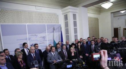 извънредно пик елена йончева викна цялото бсп брани обяснява парите ктб обновена