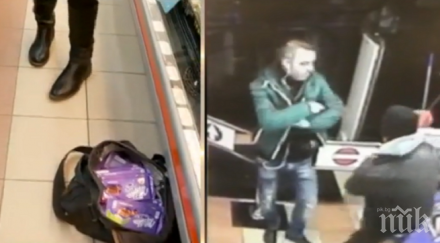 шок серия кражби супермаркет софия нито един осъден