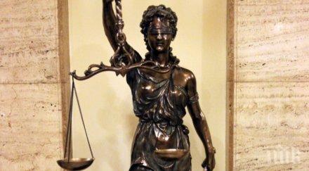 темида пожали задържаните измама еврофондове пловдивчани