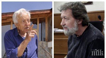 николай банев ареста почина баща обиди смърт специализираната прокуратура