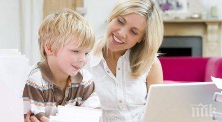 казвайте децата умни