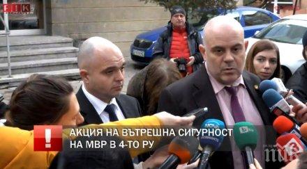 извънредно пик изстрели арести центъра софия трима задържани кражби коли