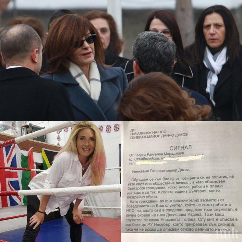 РАЗКРИТИЕ В ПИК И РЕТРО: Охранителка от НСО води Десислава Радева по барове