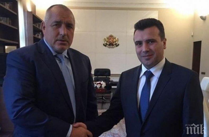 ПРЕМИЕРСКА ПОМОЩ: Бойко Борисов пратил джипове на Зоран Заев, за да се прибере в Скопие