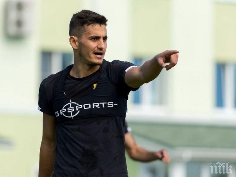 Национал блести в контрола на Арсенал