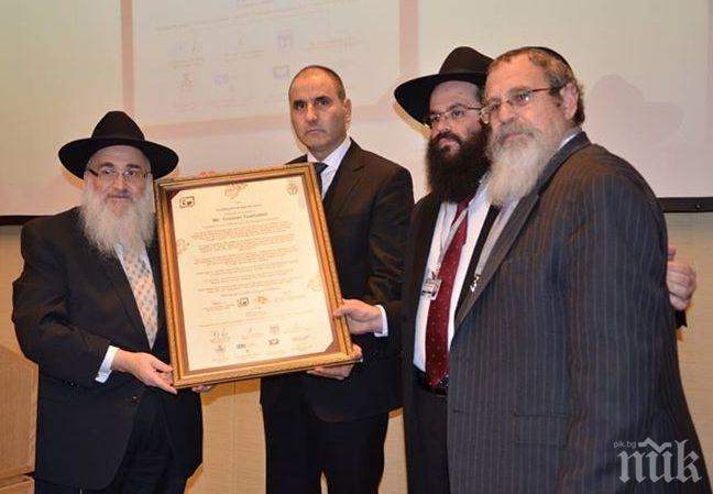 Евреите благодариха на Цветан Цветанов (СНИМКА)