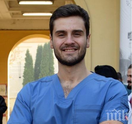 Млад лекар от Пирогов спечели престижна европейска награда