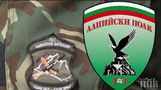 101-ви Алпийски полк прати снегорин да чисти проходи в Родопите