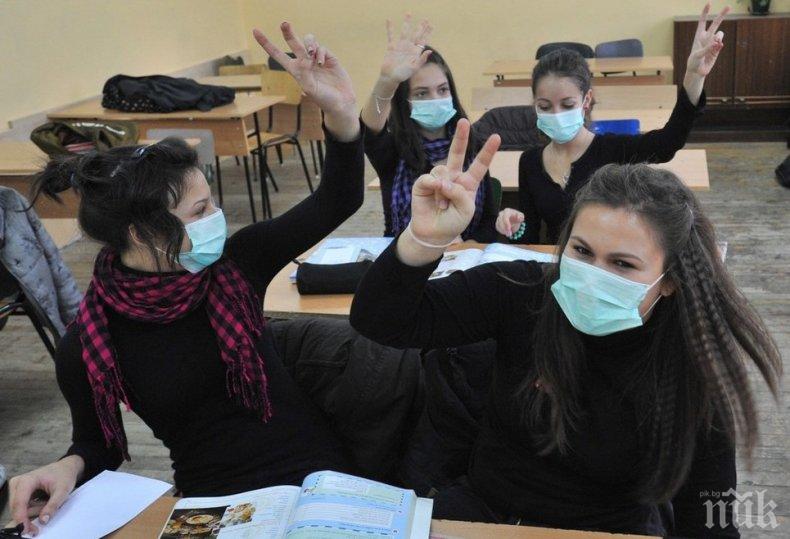 ВАЖНО: Казаха ще се отучва ли грипната ваканция в Пловдив