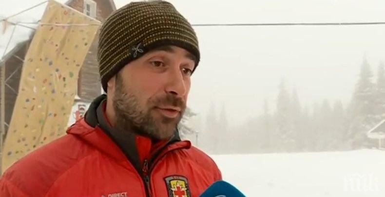 Важно: Спасителите с предупреждение за опасност от лавини