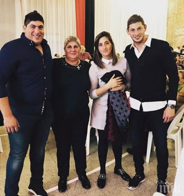 Сестрата на Емилиано Сала: Не спирайте търсенето, брат ми е жив