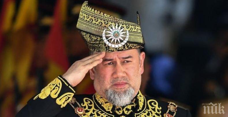 Малайзия си избра нов крал 