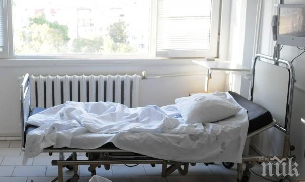 Болница във Варна поиска допълнителни легла заради многото болни от грип