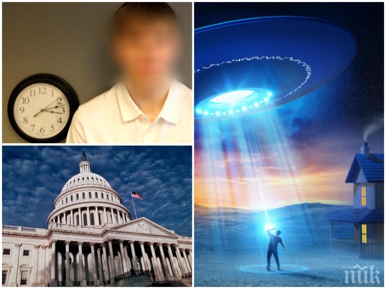 Пътувал във времето разкри кой ще е последният президент на САЩ и кога идват извънземните (ВИДЕО)