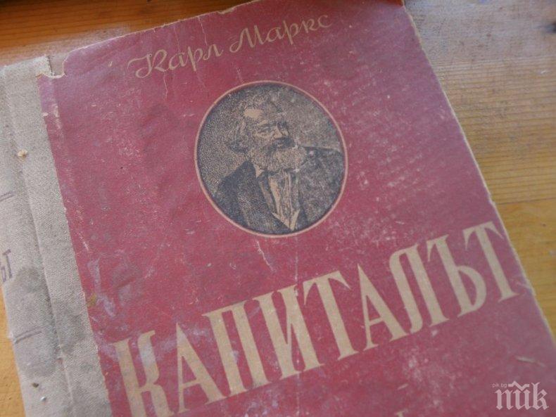 В Китай децата четат „Капиталът“ на Маркс за лека нощ 
