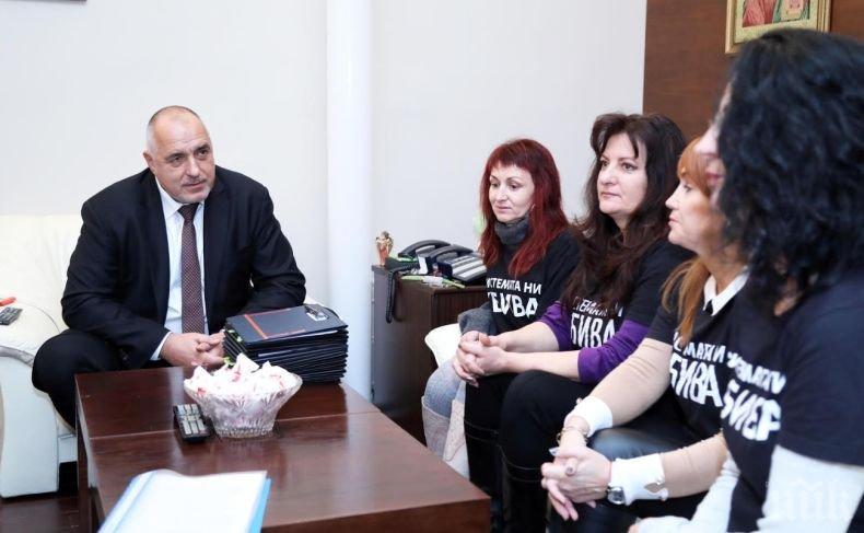 ИЗВЪНРЕДНО В ПИК TV: Борисов успокои майките на деца с увреждания - обещанията са спазени, реформите в ТЕЛК продължават (СНИМКИ)