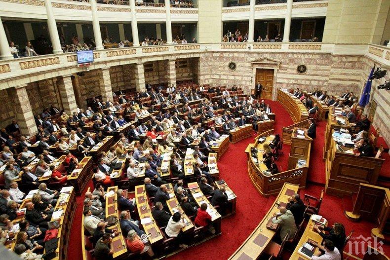 Отложиха гласуването за Договора за Преспа за петък